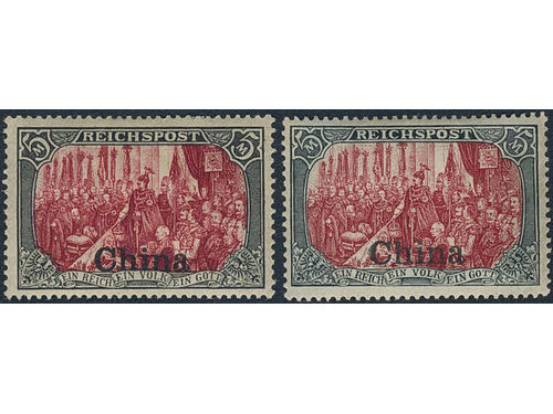 Germany, post in China. Michel 27 I, II ★, 1900 overprint on German stamps 5 Mk green-black/red type I and II. EUR 1960