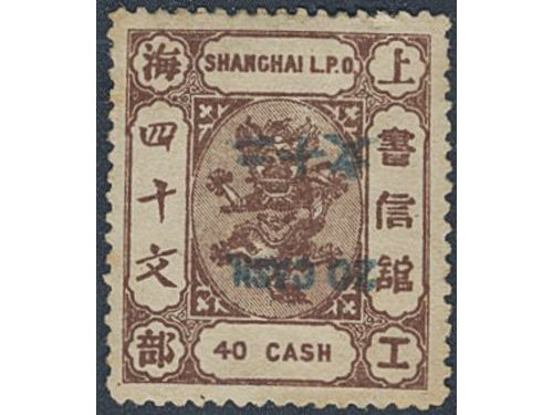 China, locals, Shanghai. Michel 86aK (★), 1888 New value overprint on Dragon 20ca on 40ca brown, green inverted overprint. EUR 320