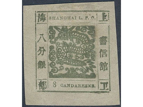 China, locals, Shanghai. Michel 25 (★), 1866 Dragon official reprints with “CANDAREENS” 8 ca green, modern numerals. Large margins. Small crease in lower left corner. EUR 320