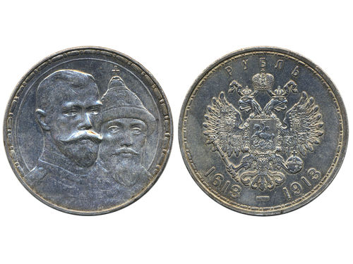 Coins, Russia. Nicholas II, Bitkin 336, 1 rouble 1913. Commemorative issue to 300th anniversary of Romanov Dynasty. XF.