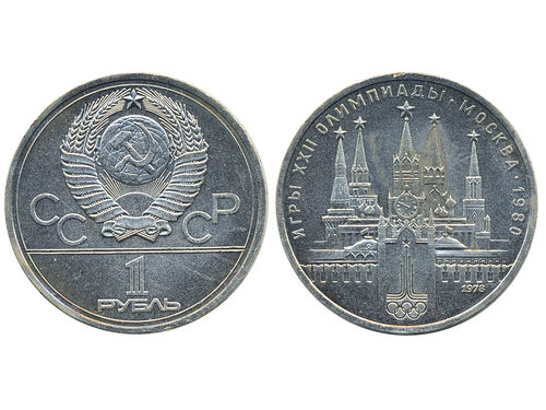 Coins, Russia. Soviet Union, KM Y#153.2, 1 rouble 1978. 10 g. Clock on tower shows roman numeral 6 (VI) instead of 4 (IV). UNC.