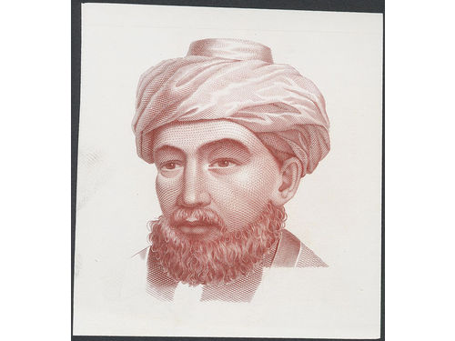 Thematics, Slania, Israel. (★). Moses Maimonides (Rabbi Mose ben Maimon) (1134–1204). Plate proof in reddish-brown for banknotes. (Finger prints from printing process). Scarce!