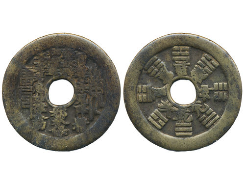 Coins, China. Qing Dynasty - charms, Schjöth 92, 44 mm, 14.79 g. Bronze charm. CCH-1776. VF.