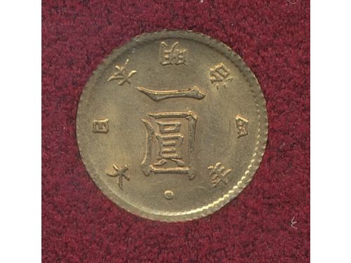 Coins, Japan. KM Y-9, 1 yen 1871 (Meiji 4). In original packaging by Ministry of Finance of Japan. XF-UNC.