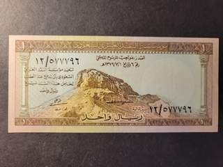 Saudi Arabia 1 riyal ND(1961), AU