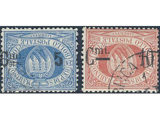 San Marino. Michel 8b used , 1892 New value overprint 5 c on 10 c and 10 c on 20 c, …