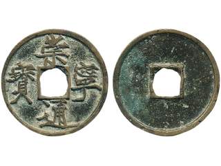 Coins, China, Empire. Emperor Hui Zong (1101-25), Hartill 16.399, 10 cash ND (1102–06). …